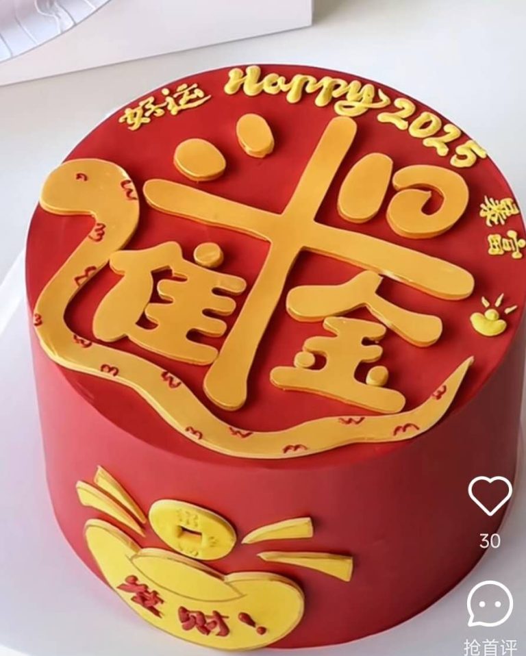 微信图片_20250122022406